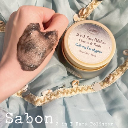 フェイスポリッシャー クラリファイング /SABON/スクラブ・ゴマージュを使ったクチコミ(5枚目)