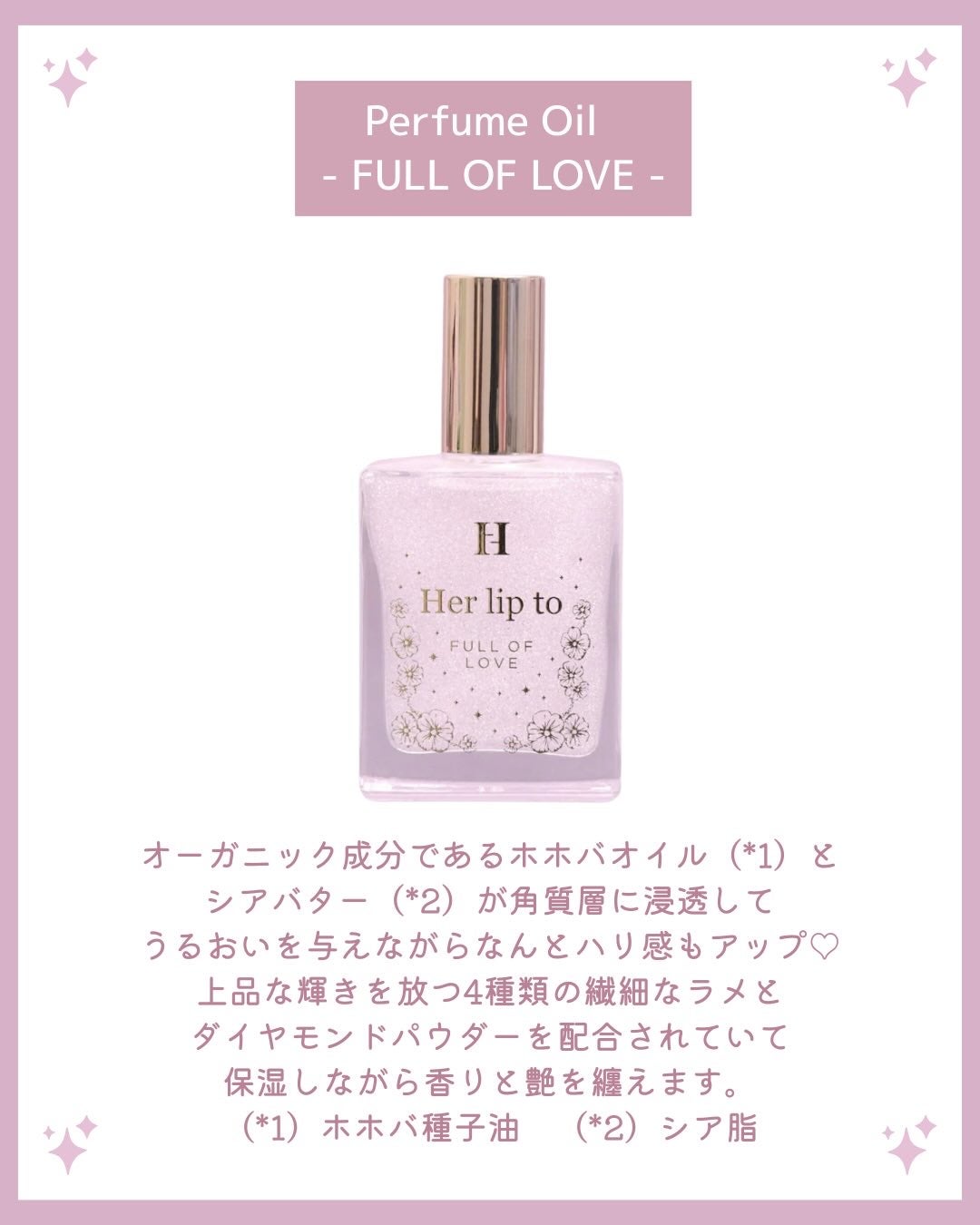 センシュアルリッチボディクリーム/Her lip to BEAUTY/ボディクリームを使ったクチコミ(4枚目)