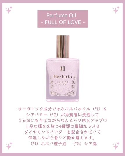 センシュアルリッチボディクリーム/Her lip to BEAUTY/ボディクリームを使ったクチコミ(4枚目)