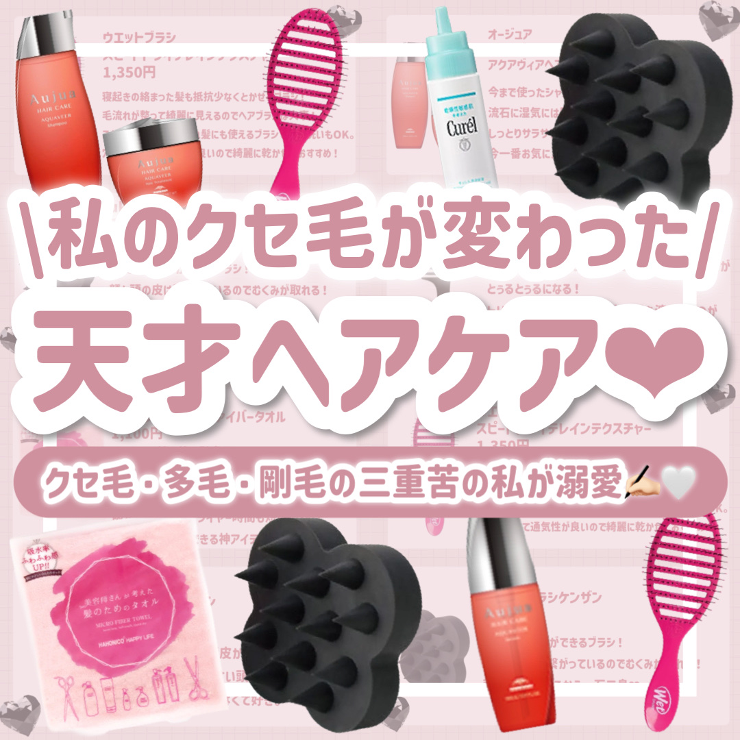 ヘアドライマイクロファイバータオル/ハホニコハッピーライフ/ヘアケアグッズを使ったクチコミ（1枚目）