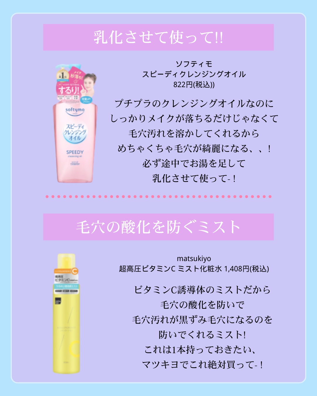 薬用 しみ 集中対策 美容液/メラノCC/美容液を使ったクチコミ（3枚目）