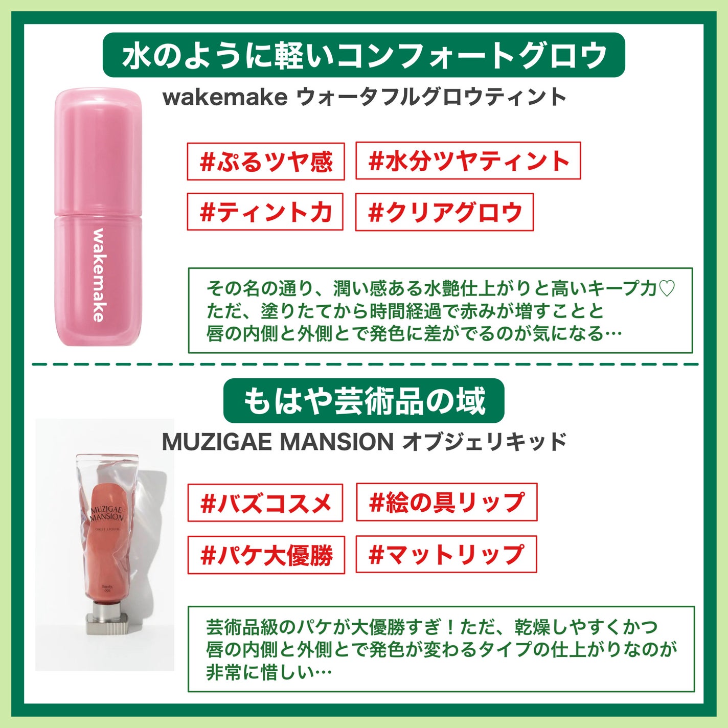 ハンオールフィックスマスカラ/rom&nd/マスカラを使ったクチコミ(8枚目)