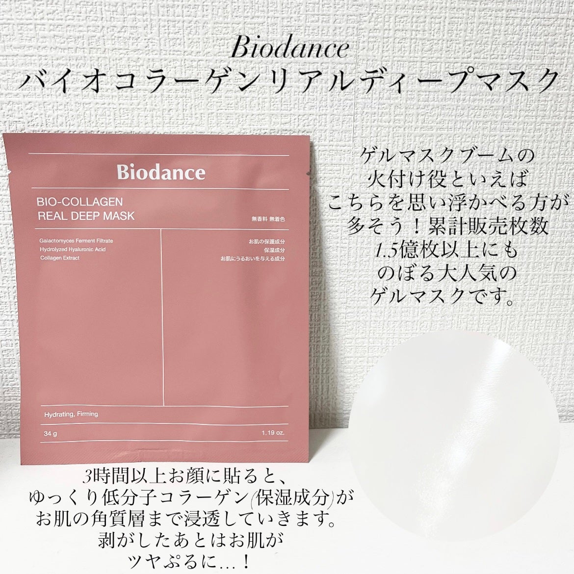 ラゴム ジェルトゥウォーター クレンザー(朝用洗顔)/LAGOM /その他洗顔料を使ったクチコミ(4枚目)