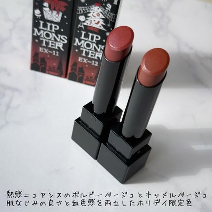 ケイト リップモンスター/KATE/口紅を使ったクチコミ(2枚目)