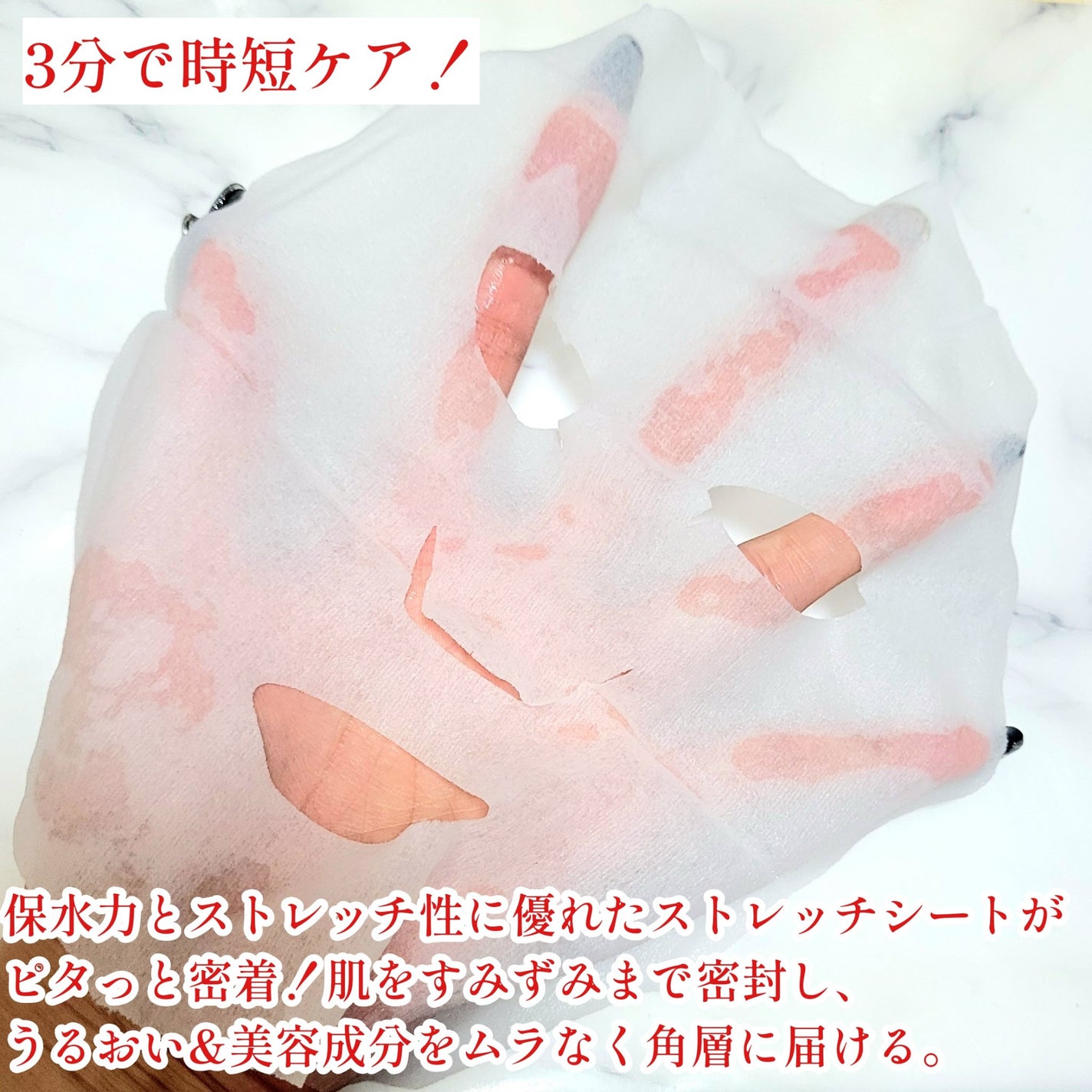 オールインワンシートマスク (モイストスムース)/アクアレーベル/シートマスク・パックを使ったクチコミ(4枚目)