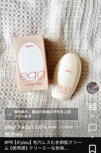 パンテノールバリアクッション/COSNORI/クッションファンデーションを使ったクチコミ(4枚目)