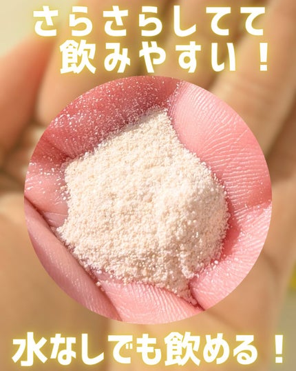 メタグリーンスリムアップ/VITALBEAUTIE/ボディサプリメントを使ったクチコミ(4枚目)