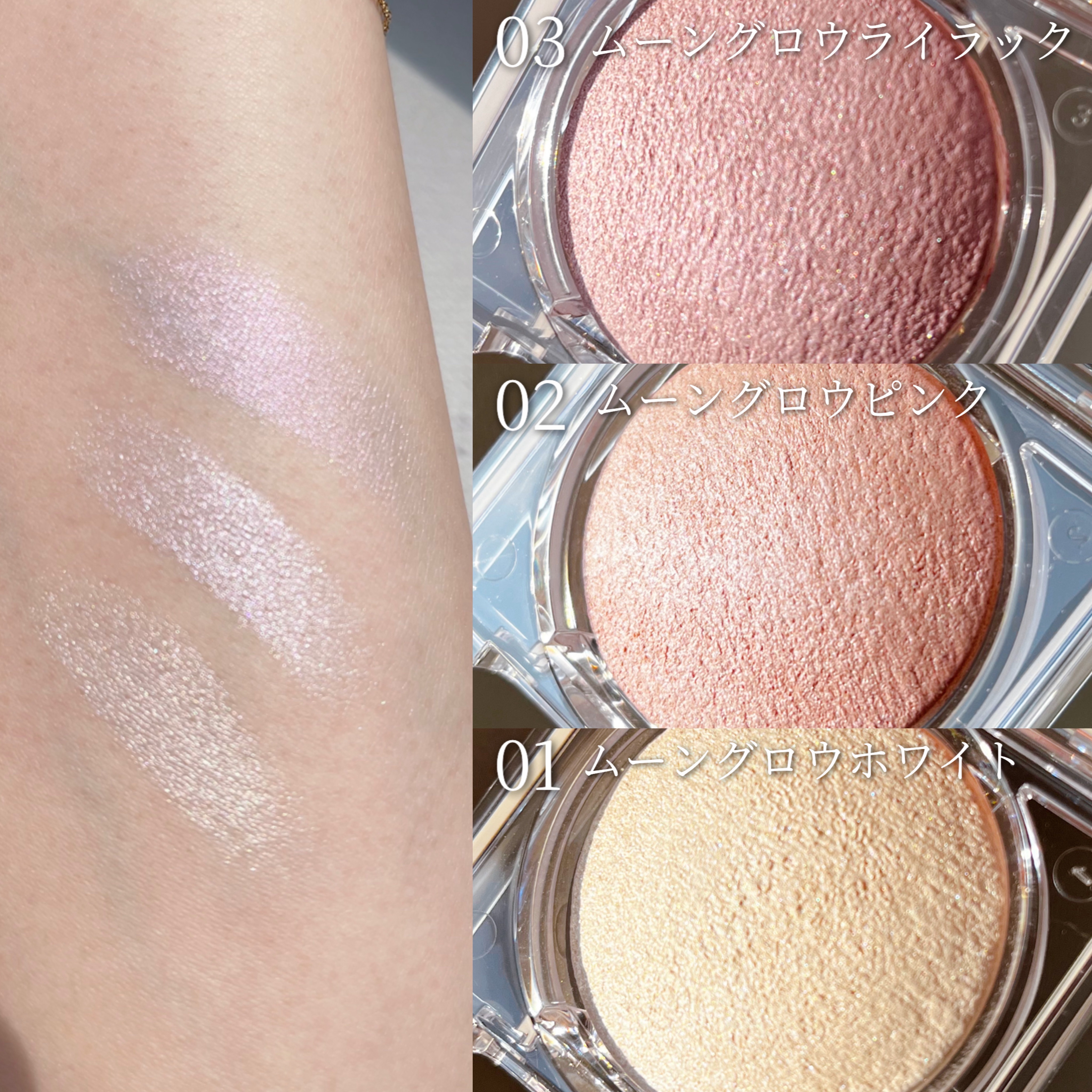 ムーングロウハイライター/キャンメイク/ハイライトを使ったクチコミ（3枚目）