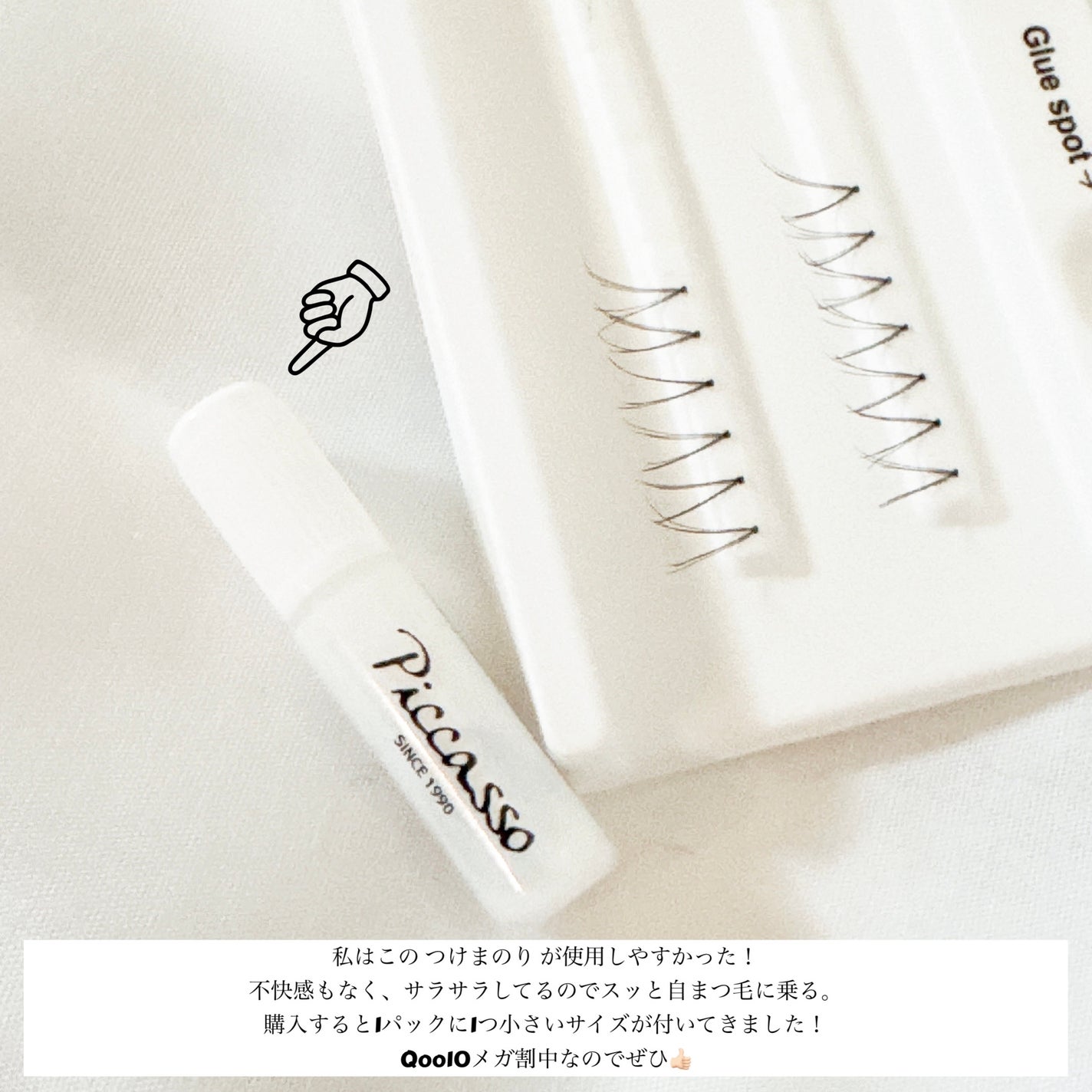 ChanAya ãã©ãã100ðð»ââïž on LIPS ãâ
ãã«ãœEYEMECuttingIndividualeyela..ãïŒ3æç®ïŒ