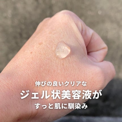 薬用美容液 Anymor/Anymor/美容液を使ったクチコミ(5枚目)