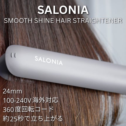 スムースシャイン ストレートヘアアイロン/SALONIA/ストレートアイロンを使ったクチコミ(1枚目)