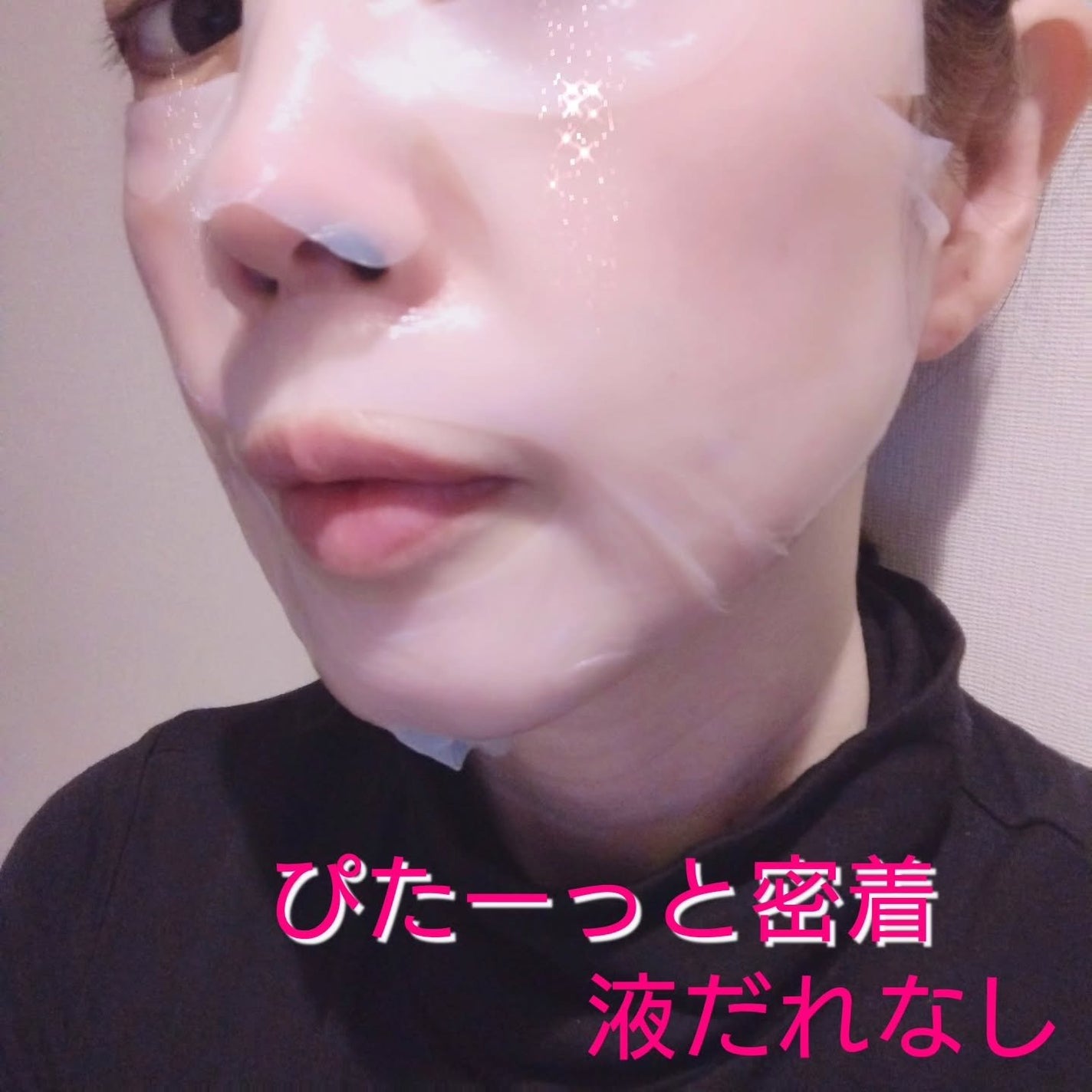 リジェ パーフェクトマスク/ナールス/シートマスク・パックを使ったクチコミ(3枚目)