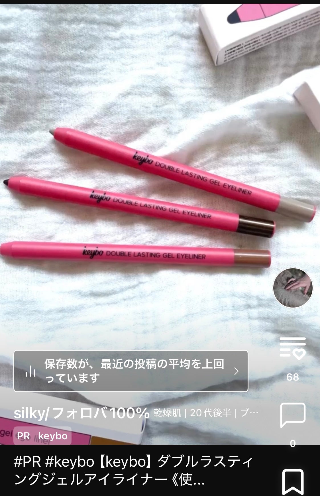 シルククリーム/エルツティン/美容液を使ったクチコミ(8枚目)