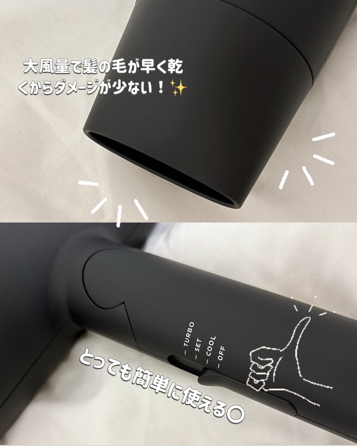 スピーディーイオンドライヤー/SALONIA/ドライヤーを使ったクチコミ（3枚目）