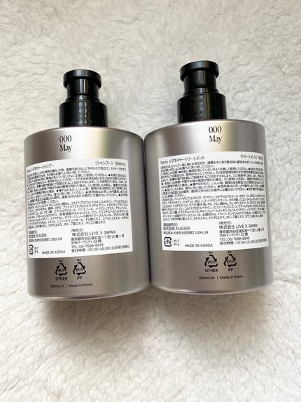 シグネチャー 2Care セット シャンプー&トリートメント メイ・エバーブルーム フレグランス
/tamz/市販シャンプーを使ったクチコミ(8枚目)