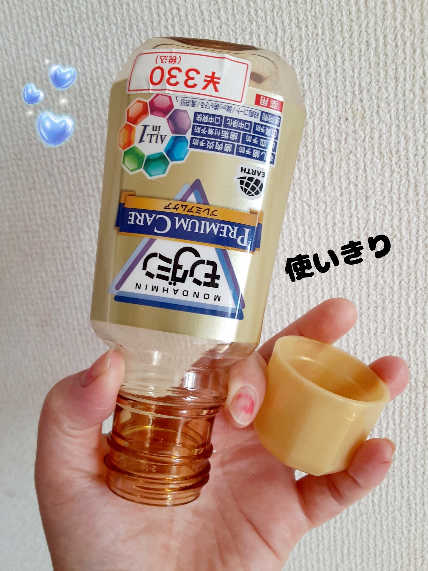 モンダミン ミントのめざめ/モンダミン/マウスウォッシュ・スプレーを使ったクチコミ（1枚目）