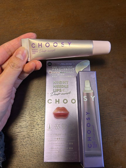 ナイトニードルリップ ディープモイスト/CHOOSY/リップ美容液を使ったクチコミ(1枚目)