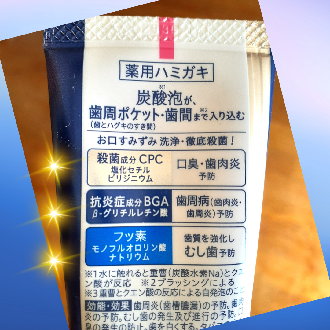 ピュオーラ 炭酸ハミガキ【医薬部外品】/ピュオーラ/歯磨き粉を使ったクチコミ(5枚目)