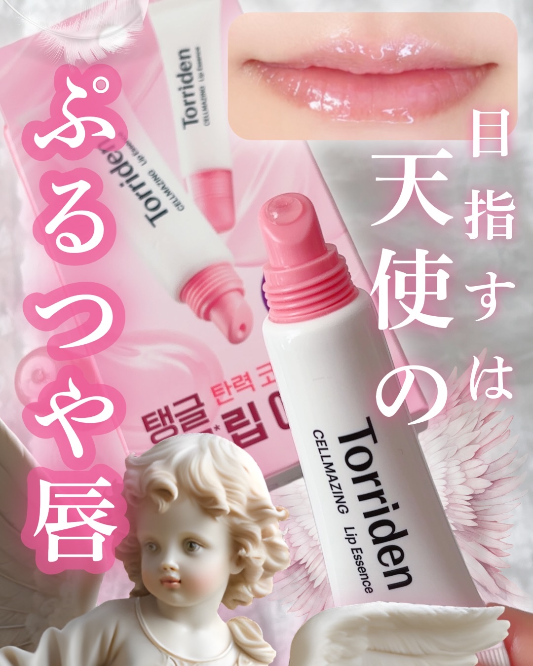 試してみた】シンフリー シンフリー ボディモイスチャーのリアルな