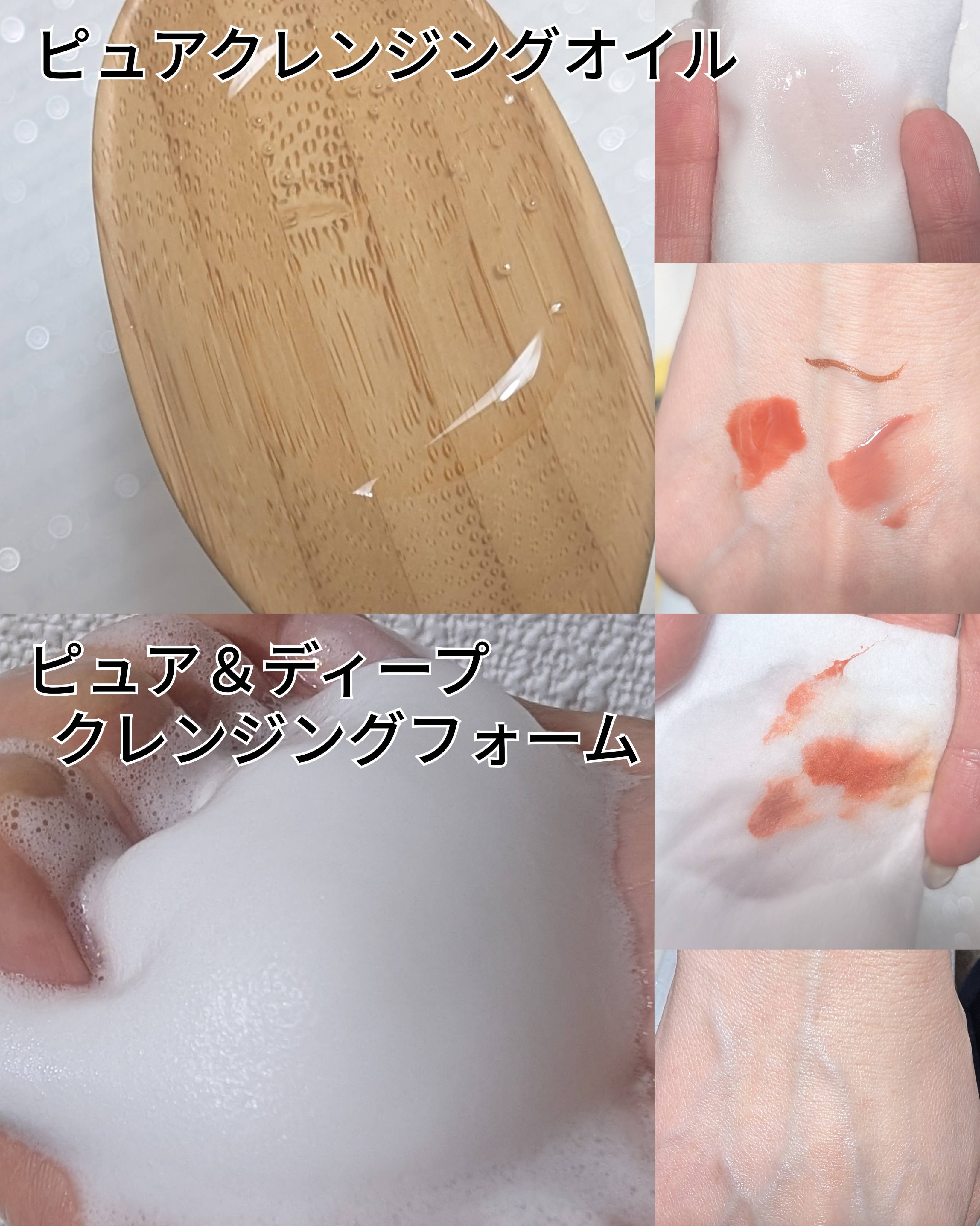 manyo　ピュアクレンジングトラベルキット/manyo/トライアルキットを使ったクチコミ（2枚目）