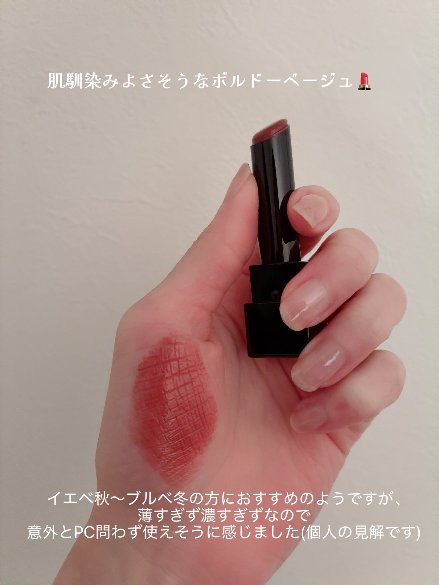 ケイト リップモンスター/KATE/口紅を使ったクチコミ(2枚目)