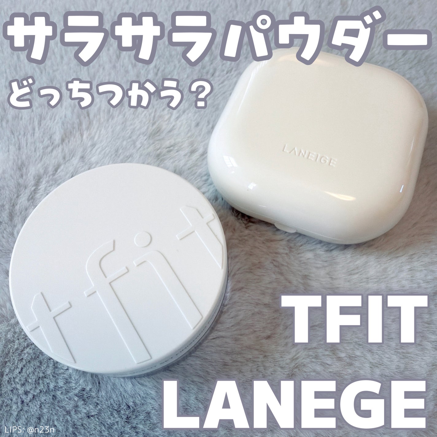 ネオ エッセンシャル フィニッシュパウダー/LANEIGE/ルースパウダーを使ったクチコミ(1枚目)