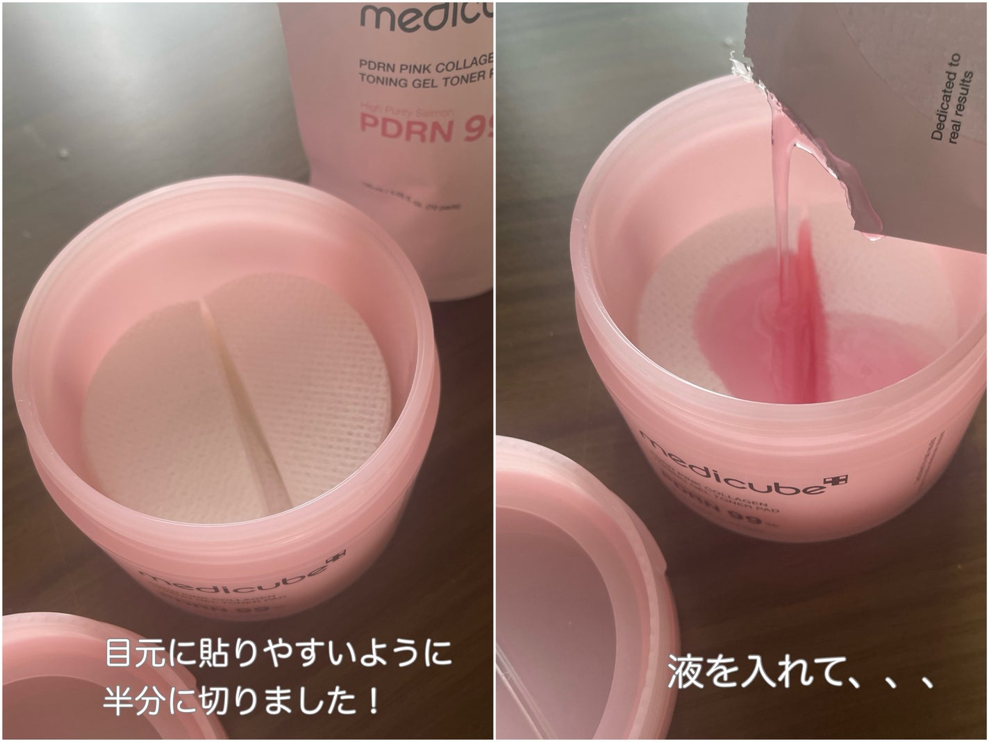 PDRNコラーゲントーニングゲルトナーパット/MEDICUBE/トナーパッドを使ったクチコミ(2枚目)