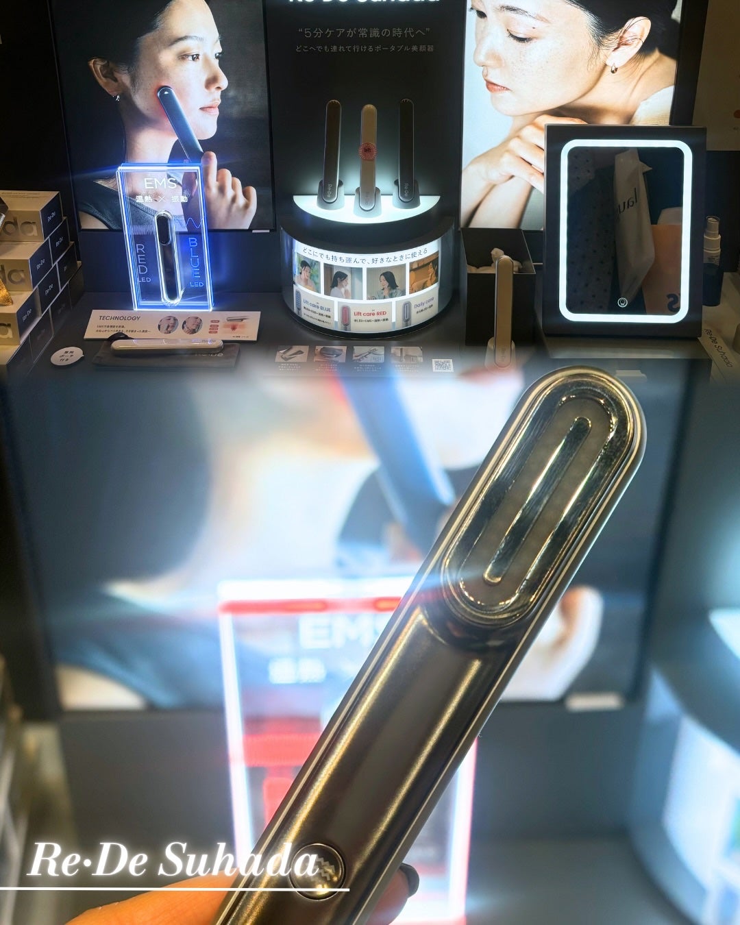 Re・De Suhada スティック美顔器/Re・De/美顔器・マッサージを使ったクチコミ(2枚目)