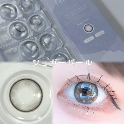 びゃっこまる on LIPS 「フェリアモ新色かわいすぎる!!!毎日使いたいくらい激盛れる…!..」(4枚目)