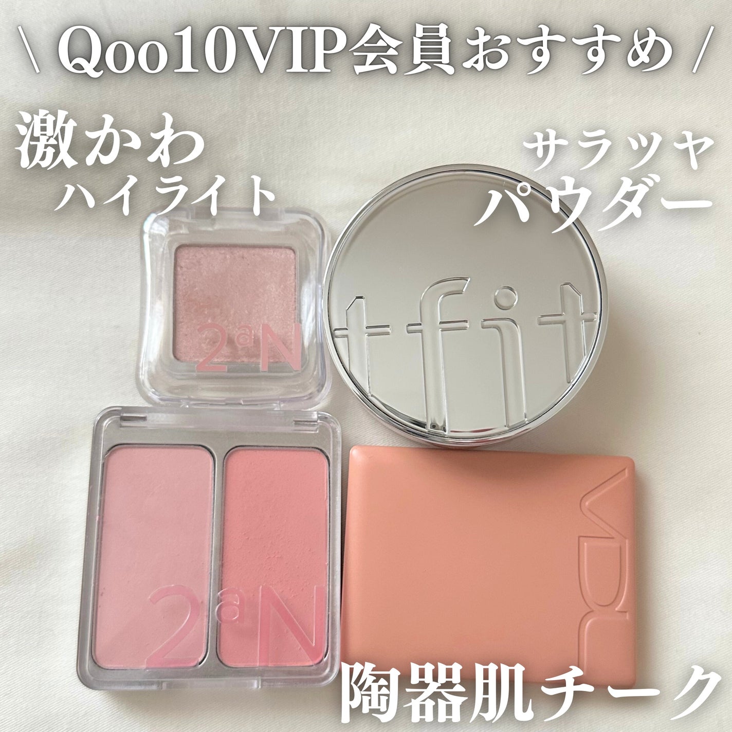 デュアルチーク/2aN/パウダーチークを使ったクチコミ(1枚目)