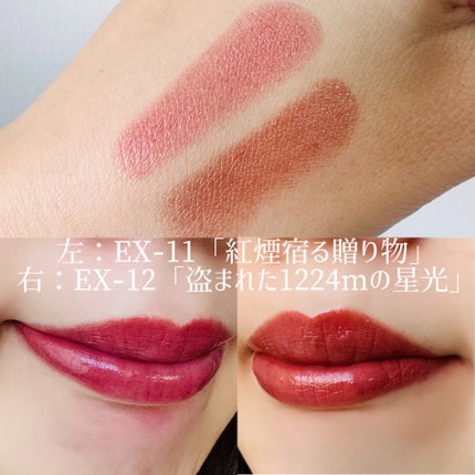 ケイト リップモンスター/KATE/口紅を使ったクチコミ(2枚目)