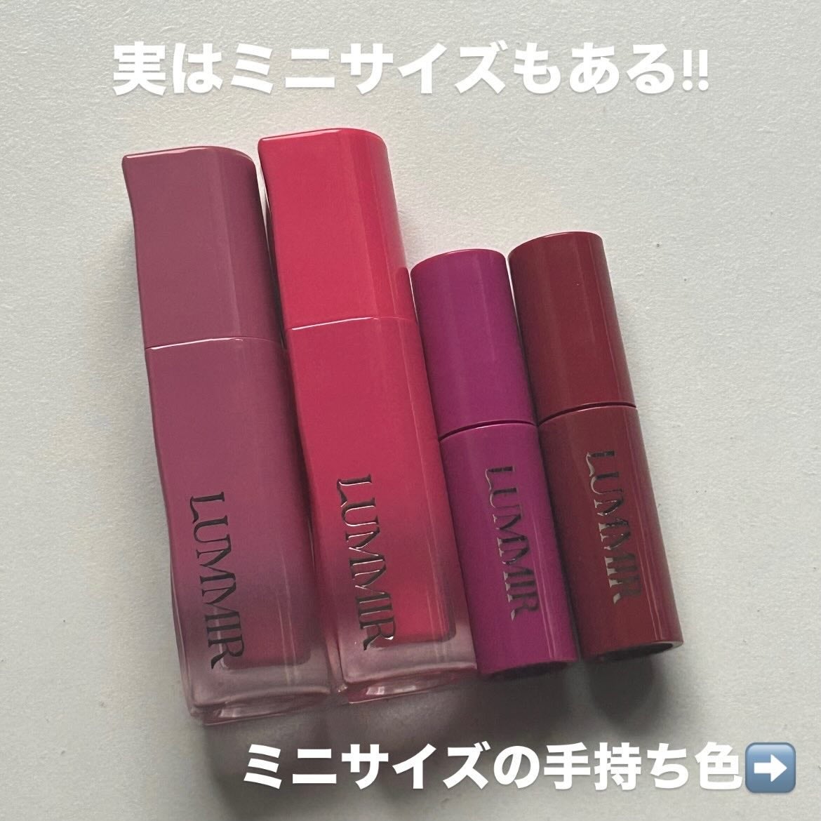 ONE COAT グロウティント/Lummir/リップティントを使ったクチコミ(5枚目)