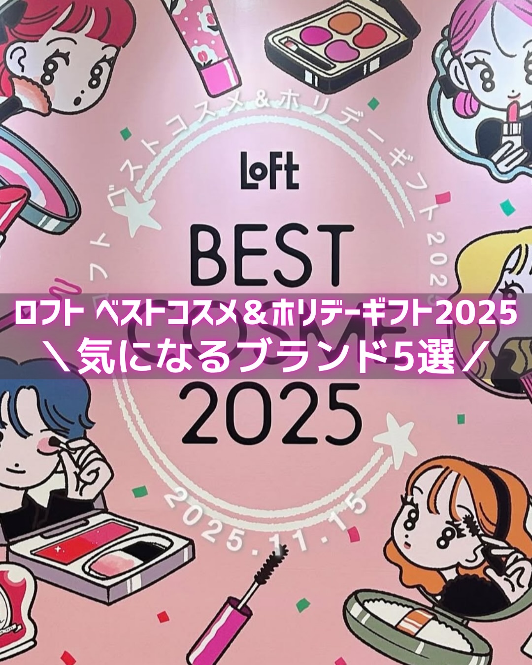 Re・De Suhada スティック美顔器/Re・De/美顔器・マッサージを使ったクチコミ（1枚目）