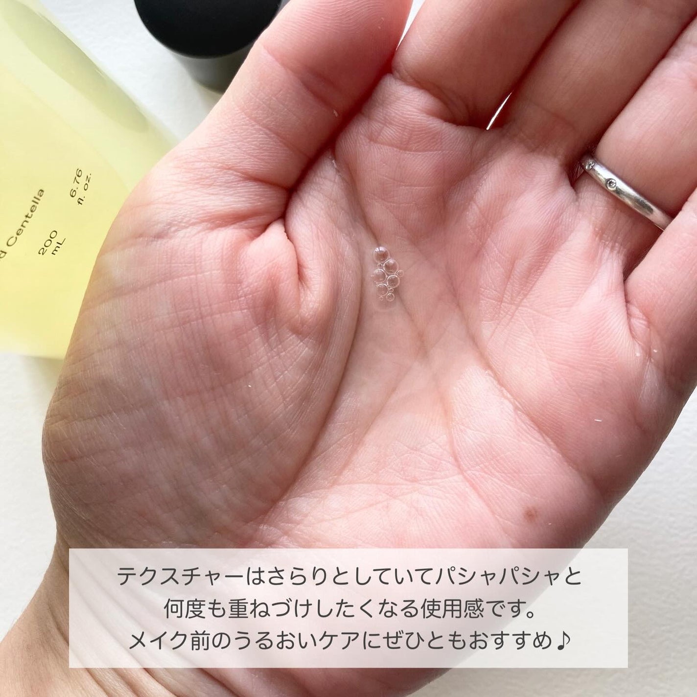 ビタ3オーロラトナー/オーズナリー/化粧水を使ったクチコミ(4枚目)