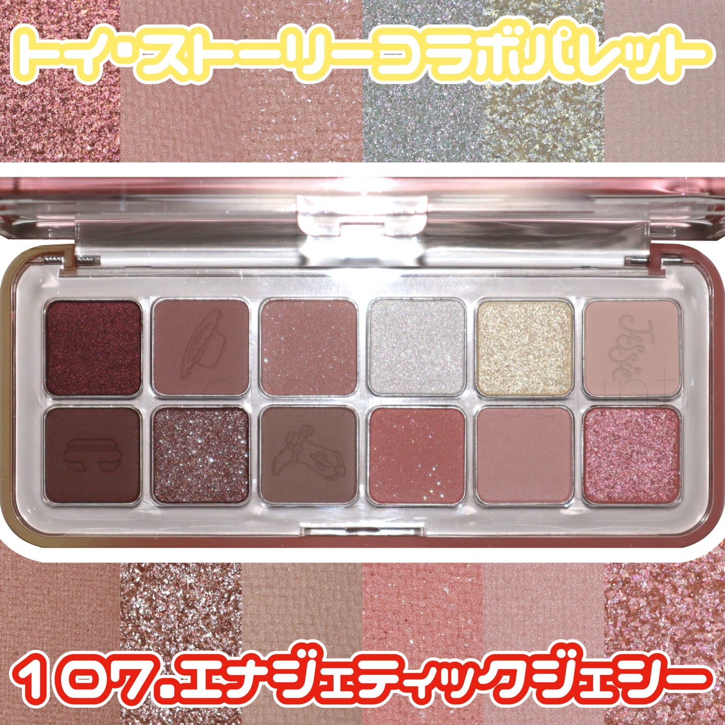 プロ アイ パレット エアー/CLIO/アイシャドウパレットを使ったクチコミ(1枚目)