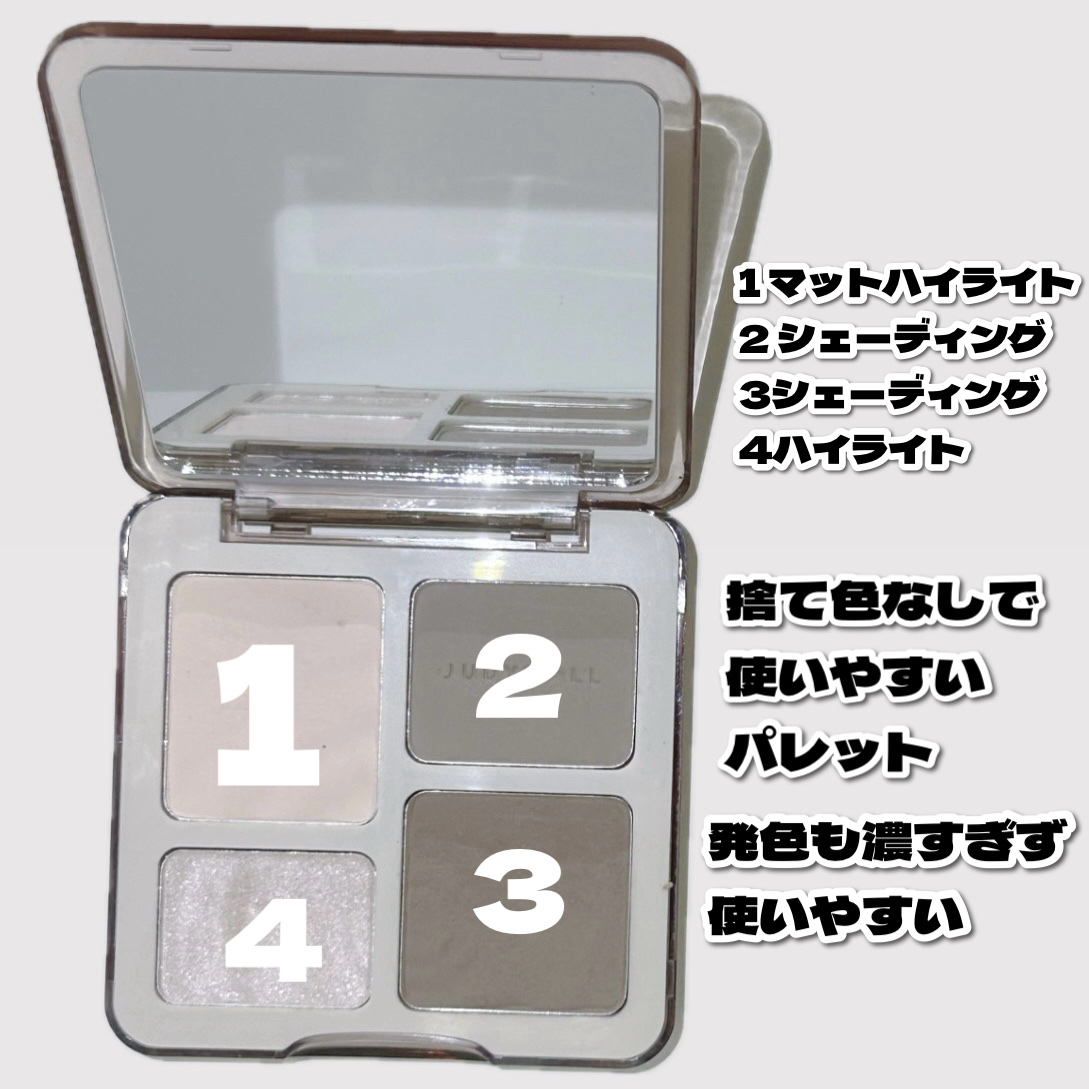 JUDYDOLL メリハリマスターパレット/JUDYDOLL/パウダーハイライトを使ったクチコミ（3枚目）