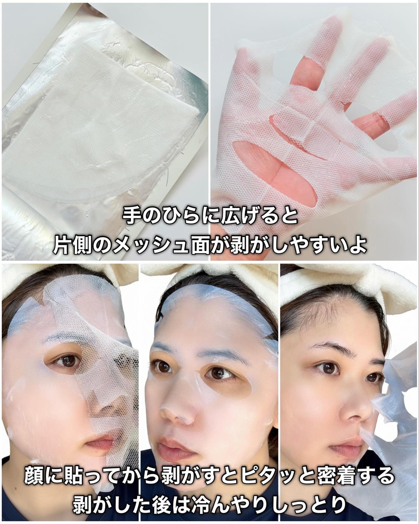 トラブルパッチマスク/EIOM/その他スキンケアを使ったクチコミ(5枚目)