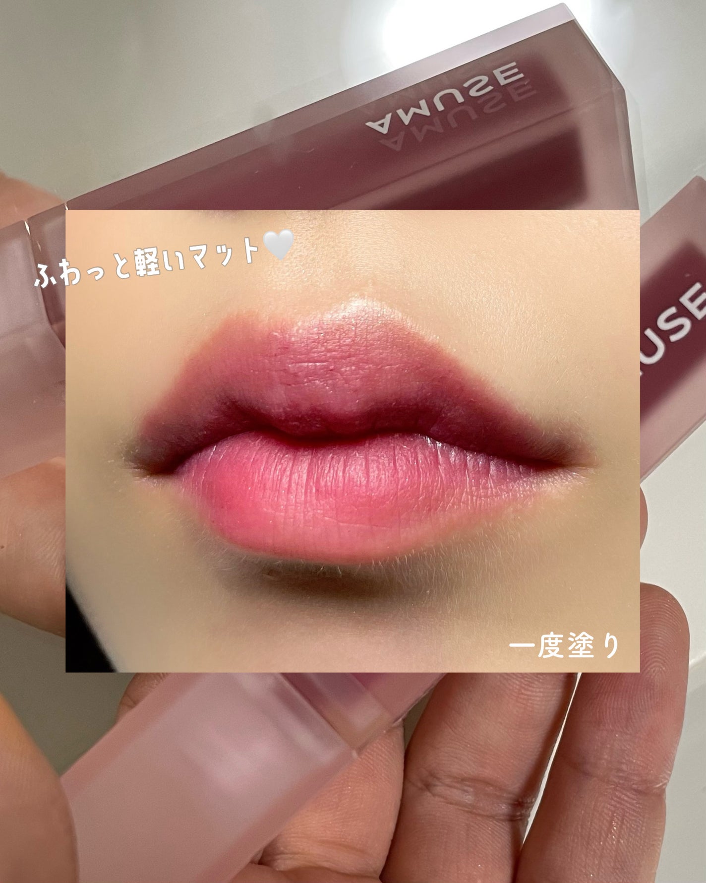 りんごちゃん on LIPS 「実はずっと使わず眠らせてたこのティント…塗ってみたら“え、なん..」(4枚目)
