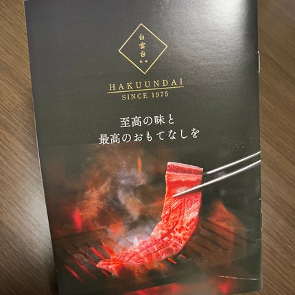 lips.beauty on LIPS 「上撰焼肉食べ比べ600gありがとうの花~お重箱『花織』600~..」(5枚目)