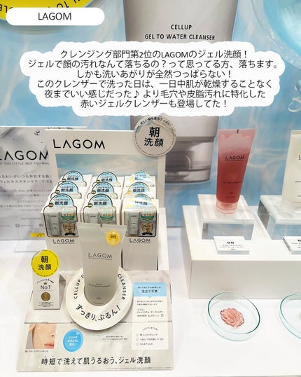 mina___85 on LIPS 「ロフトベストコスメ&ホリデーギフト2025毎年、ロフトで売れた..」(7枚目)