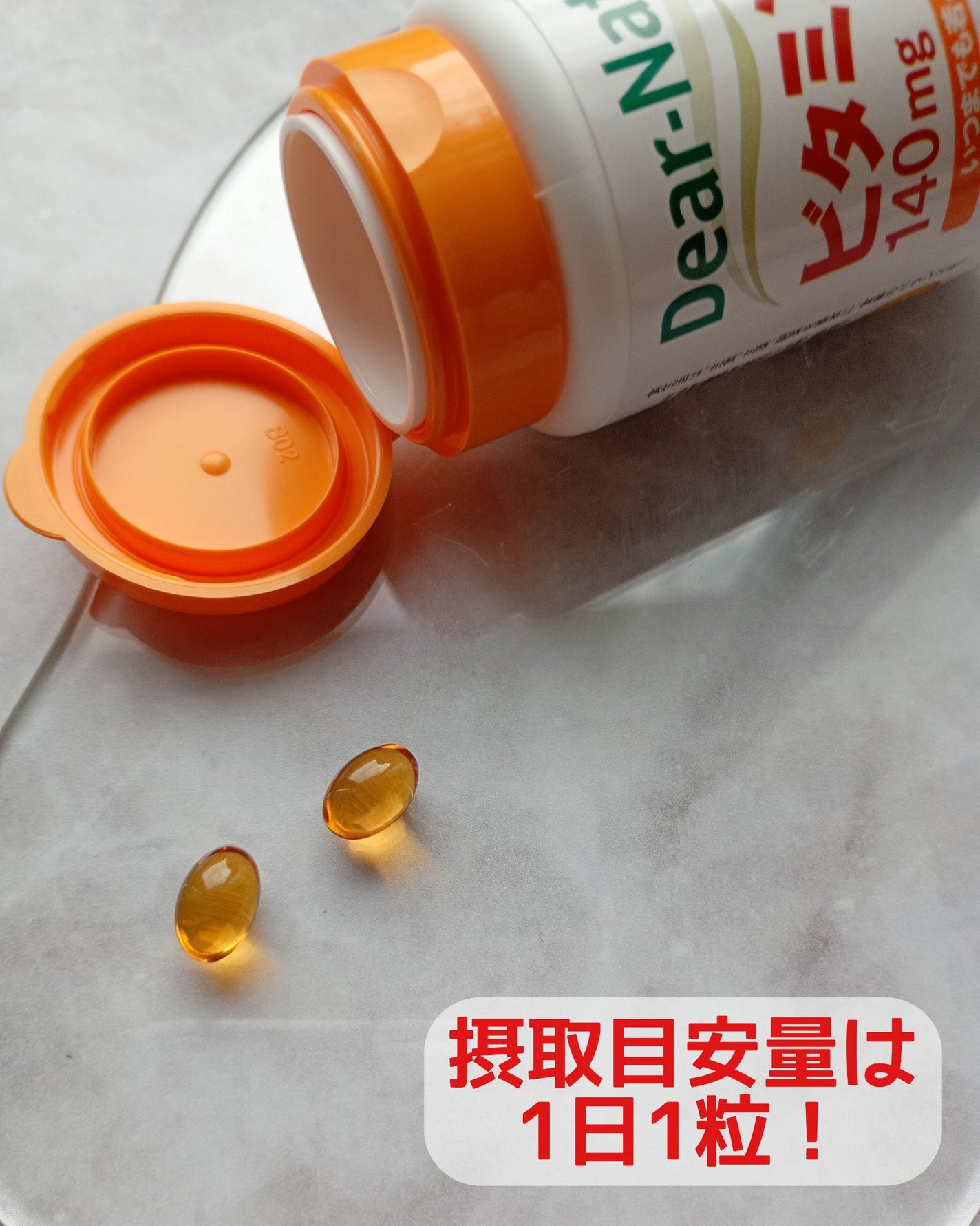 ビタミンE/Dear-Natura (ディアナチュラ)/健康サプリメントを使ったクチコミ(3枚目)