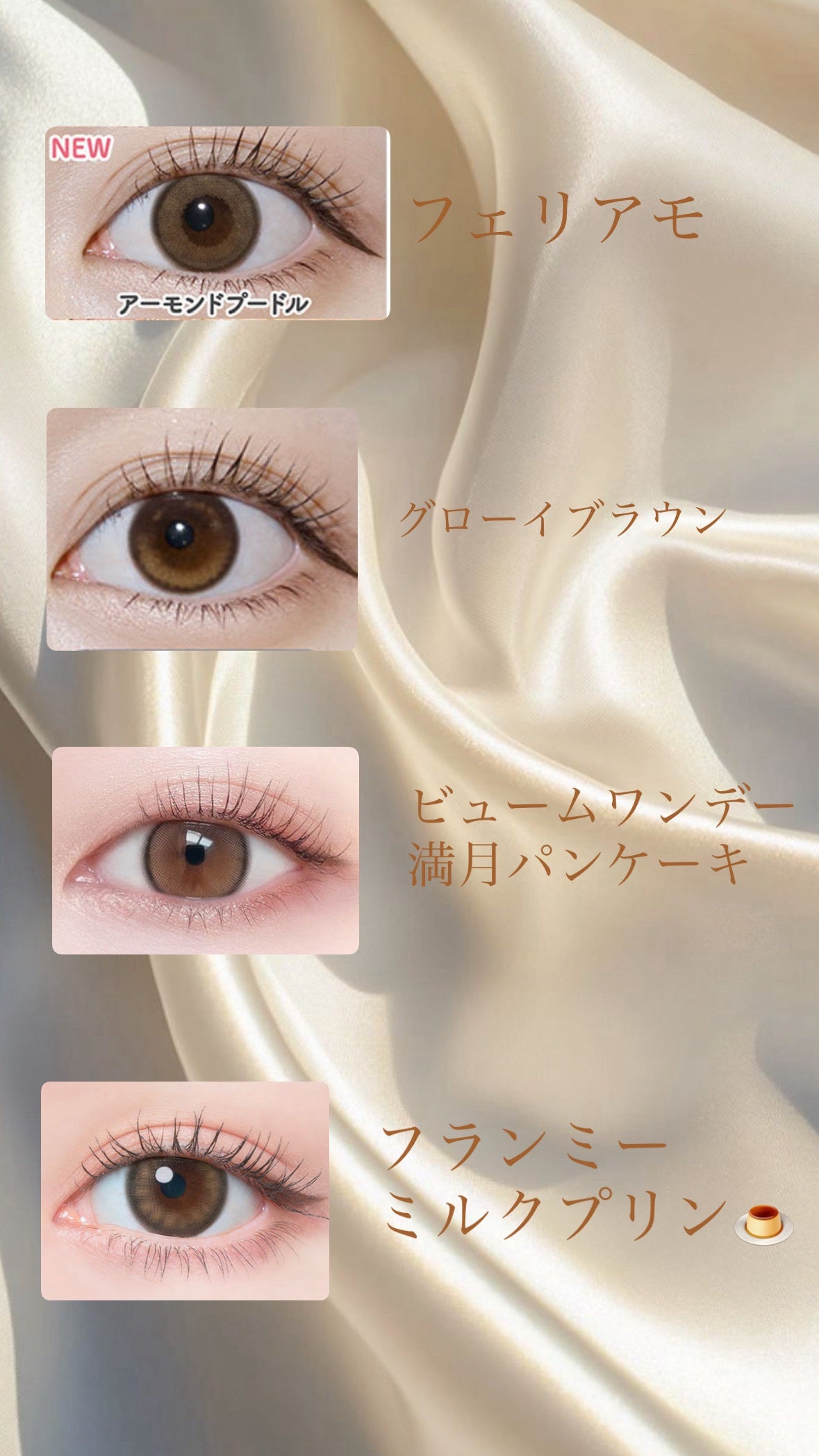 feliamo 1day/feliamo/ワンデー(1DAY)カラコンを使ったクチコミ(2枚目)