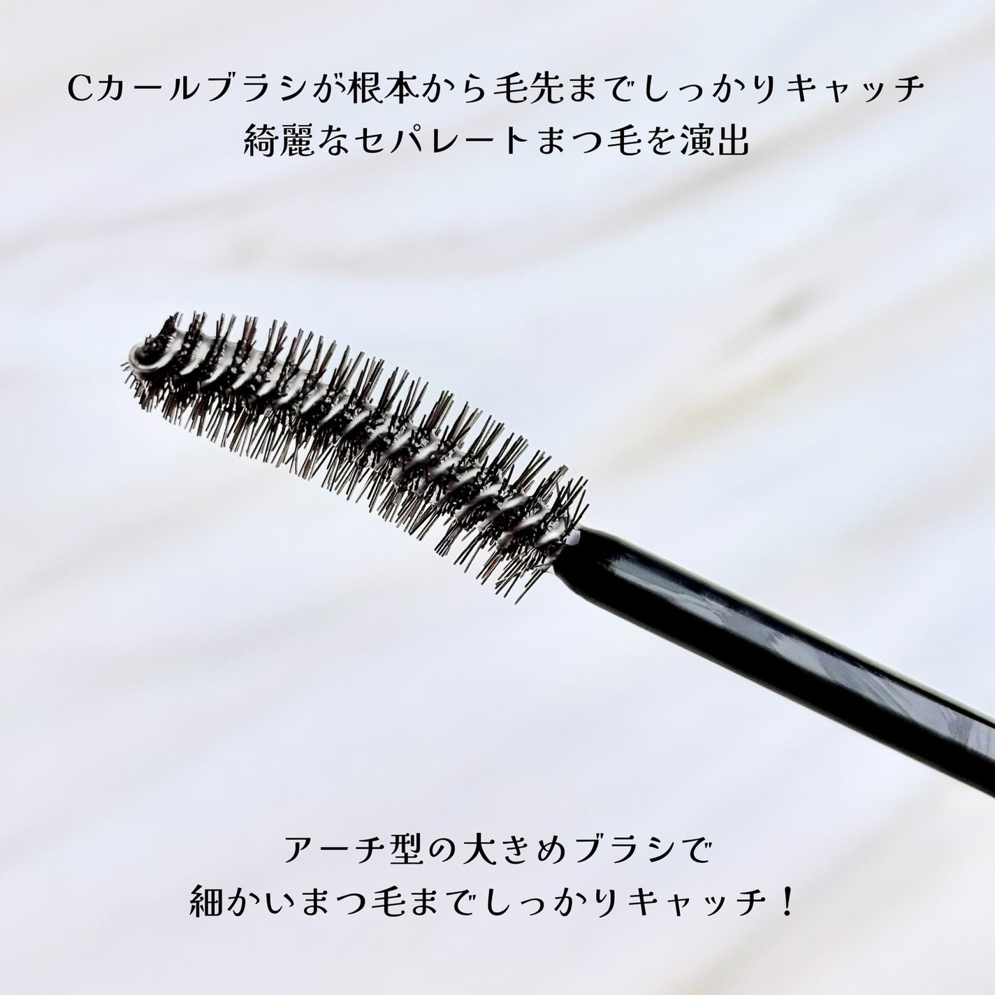 アイラッシュコーティングセラム/COSNORI/まつげ美容液を使ったクチコミ(2枚目)