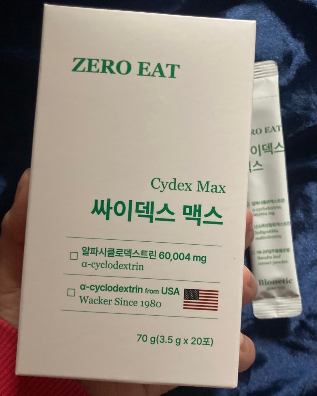 ゼロイート サイデックス マックス/Bionetic/ボディサプリメントを使ったクチコミ(2枚目)