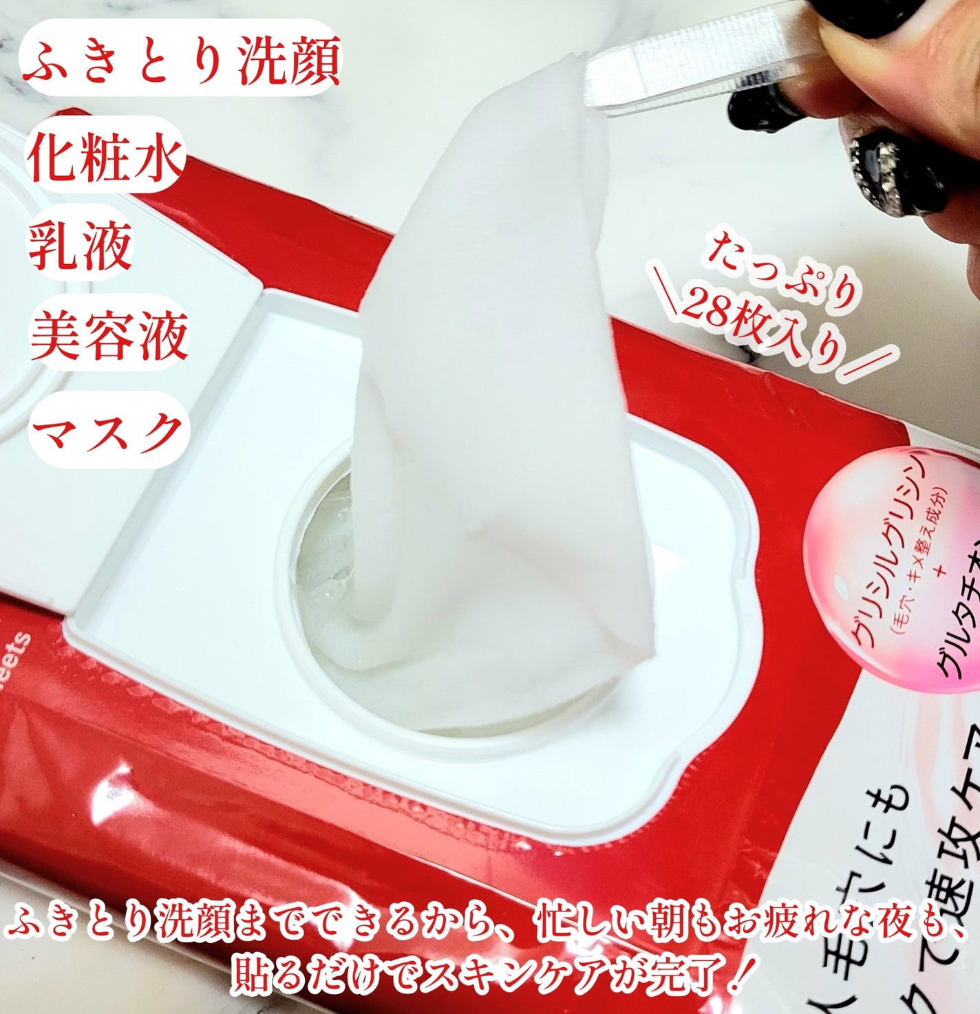 オールインワンシートマスク (モイストスムース)/アクアレーベル/シートマスク・パックを使ったクチコミ(3枚目)