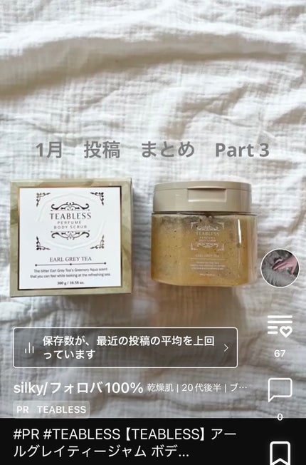 ルルルンプレシャス GREEN(Glow Up)/ルルルン/シートマスク・パックを使ったクチコミ(1枚目)