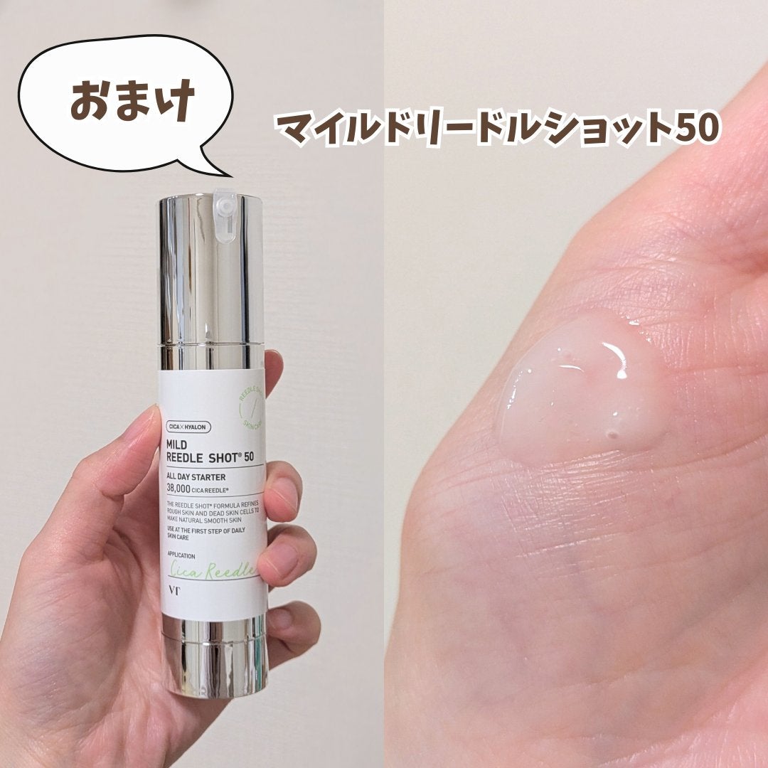 リードルショット300/VT/美容液を使ったクチコミ(7枚目)