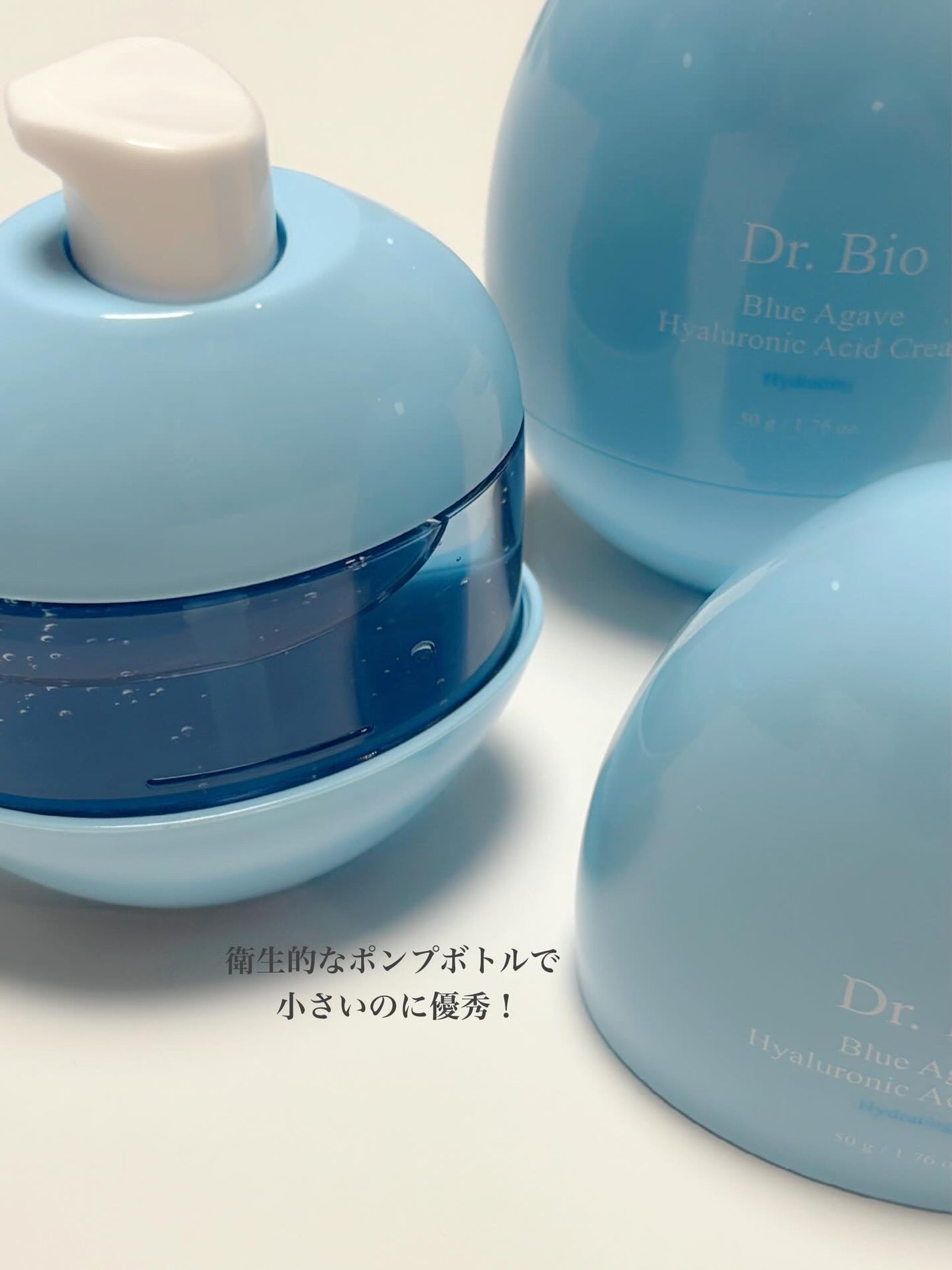 ブルーアガベヒアルロン酸セラム/Dr.Bio/美容液を使ったクチコミ(2枚目)