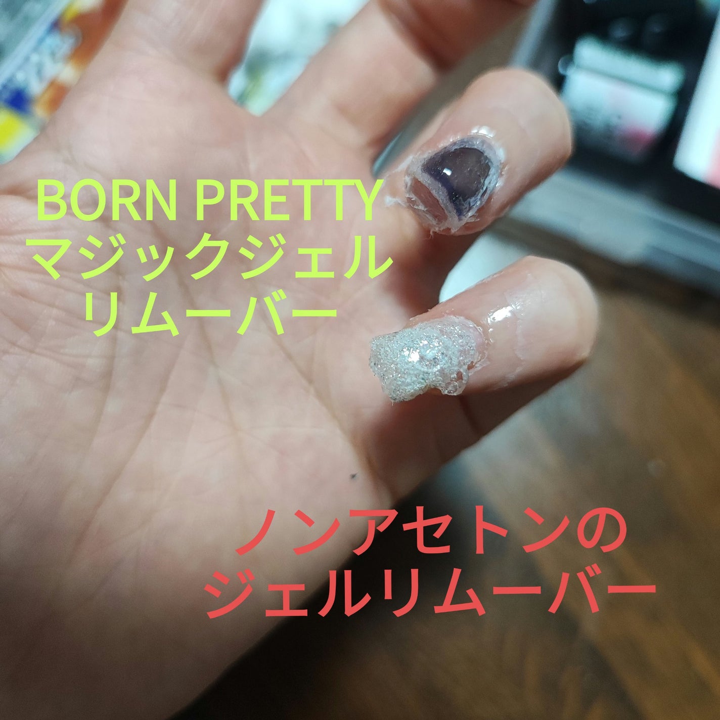 ネイルマスキングリキッド/セリア/ネイル用品を使ったクチコミ(2枚目)