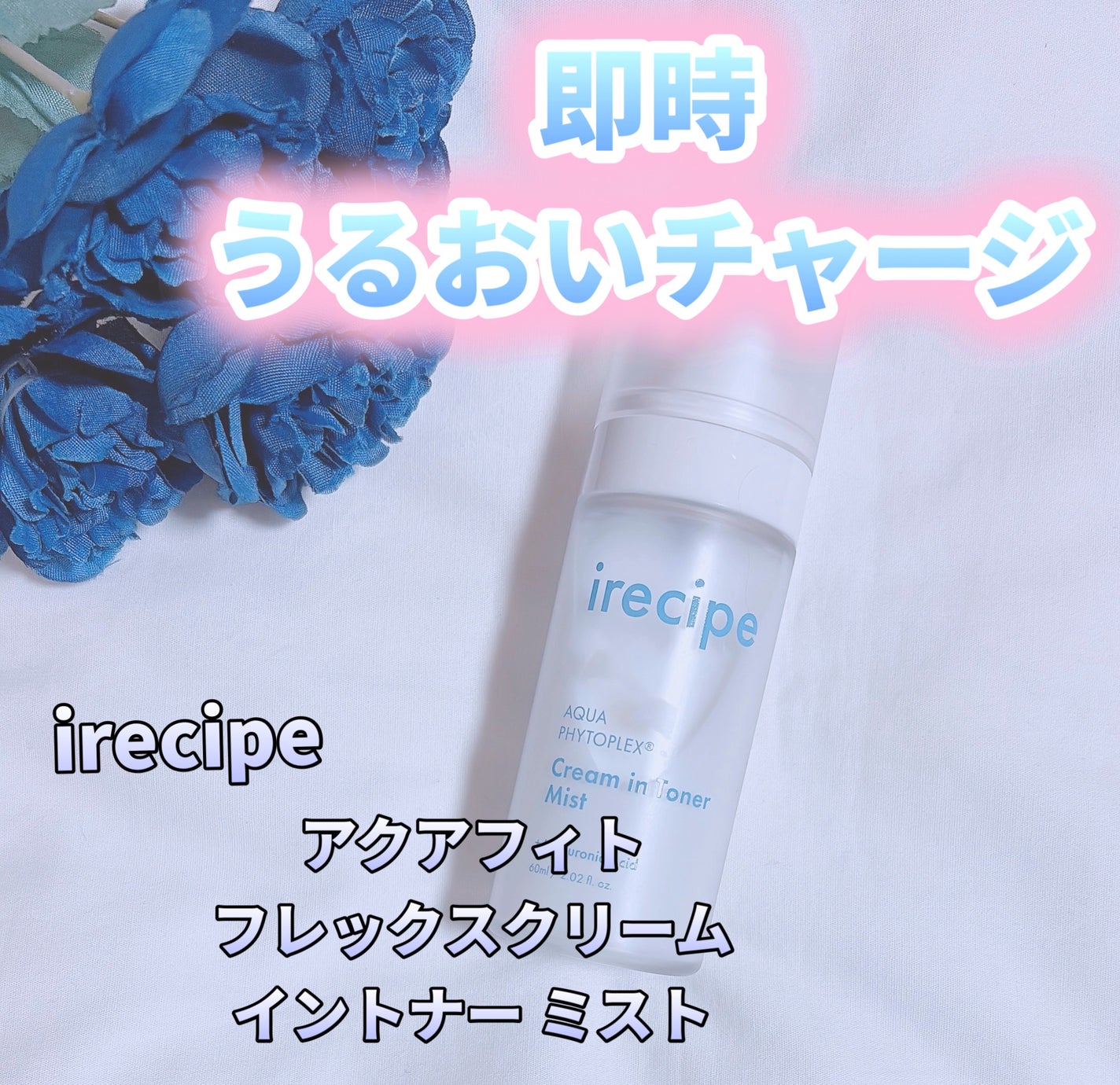 シカ PDRN 跡 クリアー トナーパッド/irecipe/トナーパッドを使ったクチコミ(7枚目)